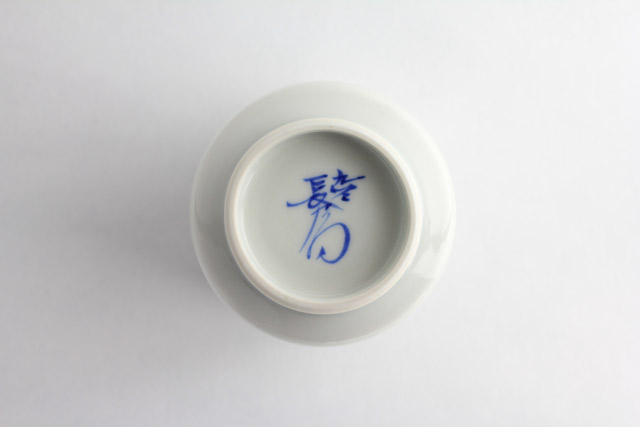 上出長右衛門窯