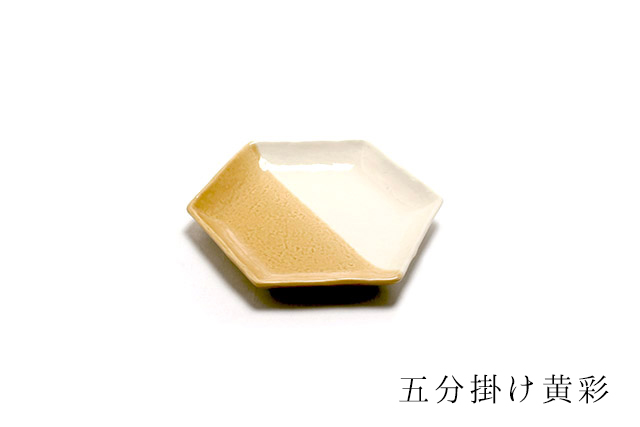 瀬戸焼き セトヤキHEX5分掛け