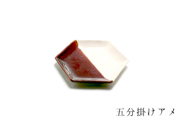 瀬戸焼き セトヤキHEX5分掛け