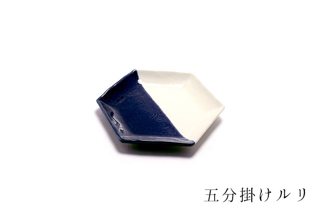 瀬戸焼き セトヤキHEX5分掛け