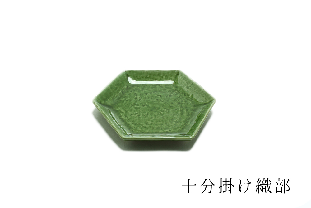 瀬戸焼き セトヤキHEX8分掛け