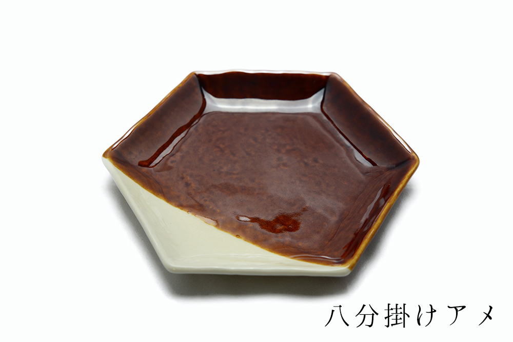 m.m.d.取皿八分掛け