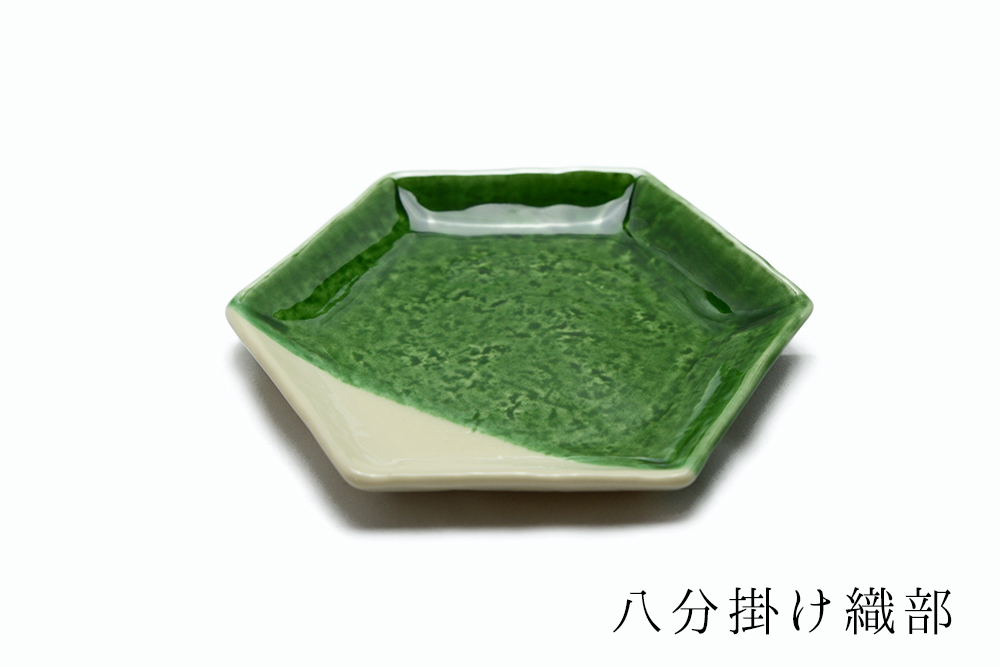 m.m.d.取皿八分掛け