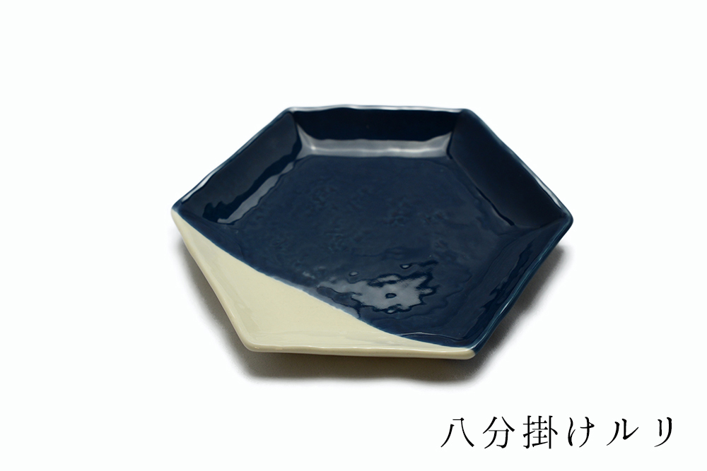 m.m.d.取皿八分掛け
