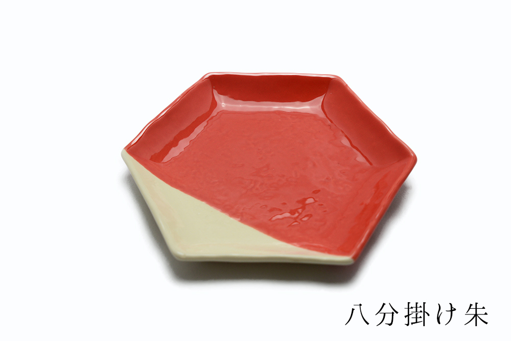 m.m.d.取皿八分掛け