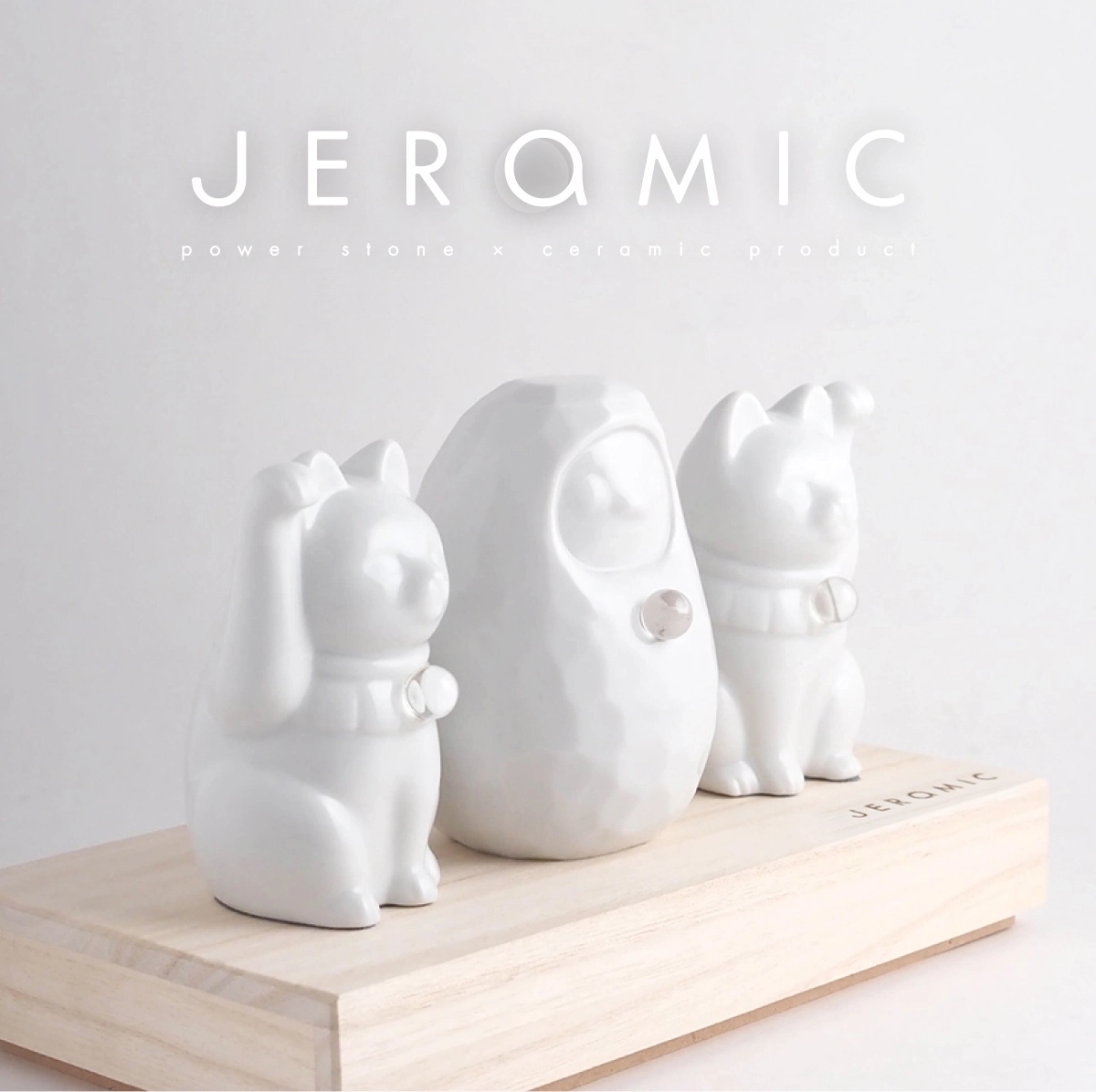 天然石×陶磁器 Jeramic(ジェラミック)