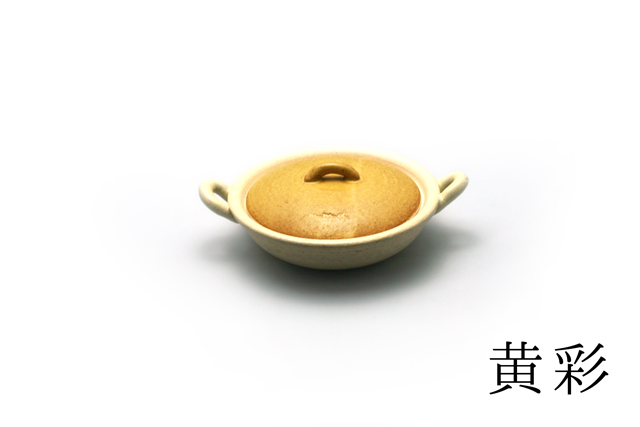 土鍋