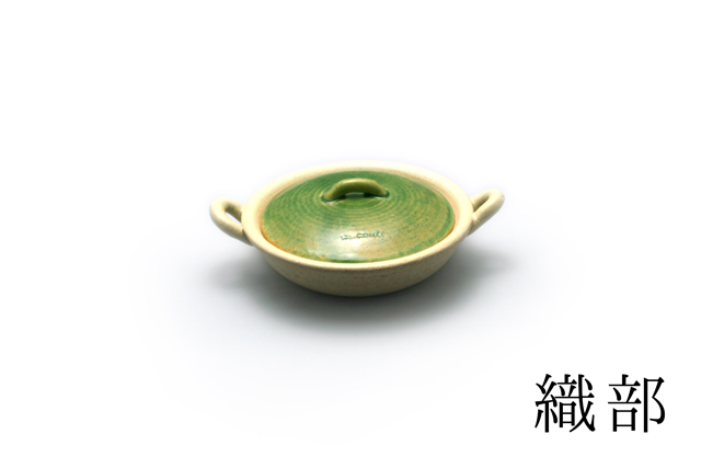 土鍋