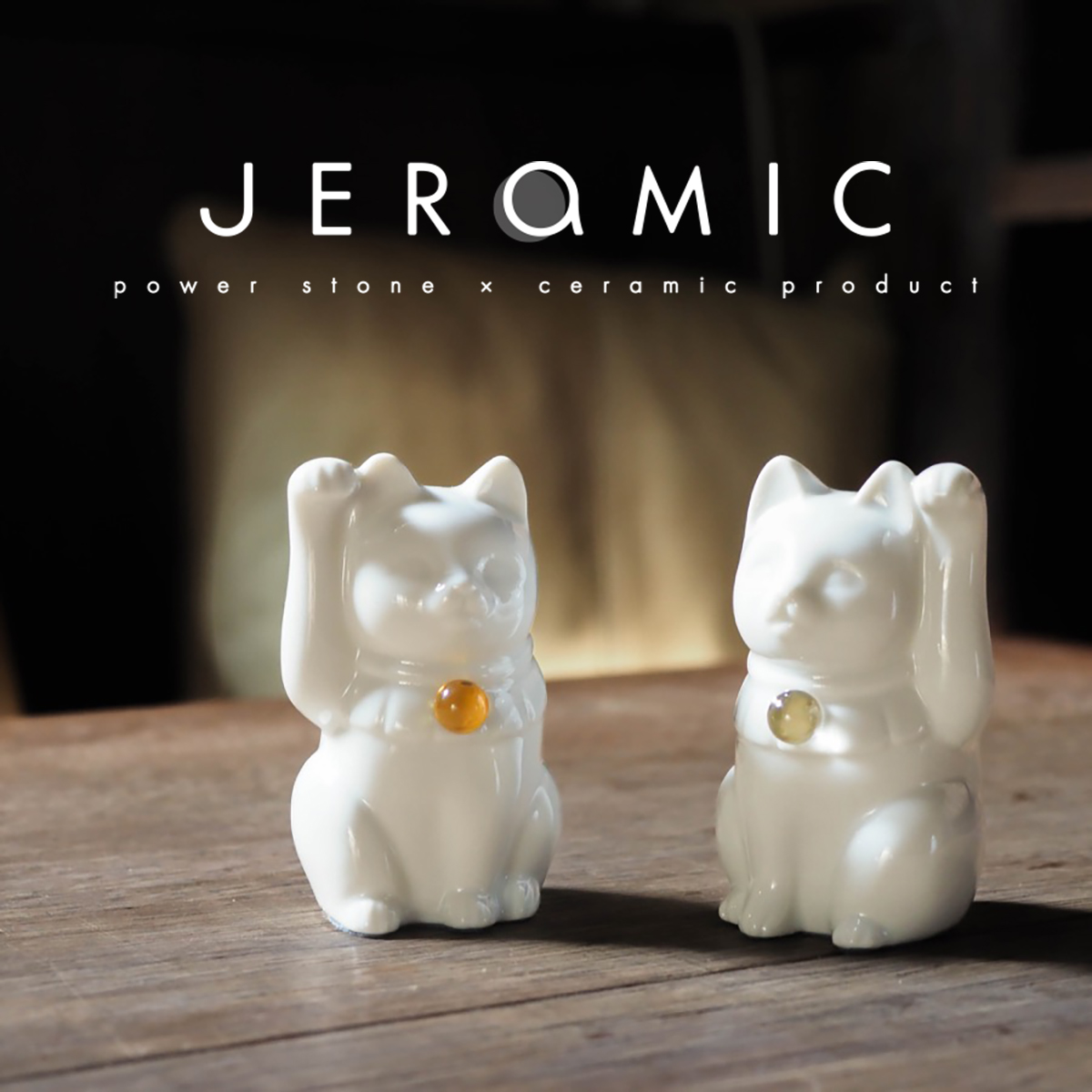 Jeramic MANEKINEKO 白シリーズ