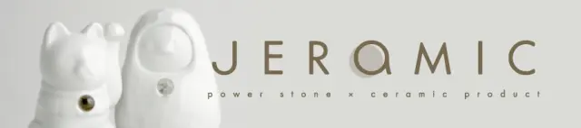 セミオーダーできる瀬戸焼の贈りもの「Jeramic」