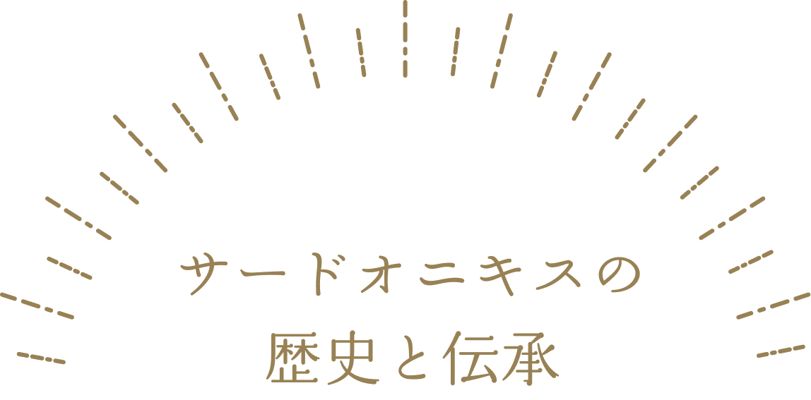 サードオニキスの歴史と伝承